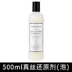 실크 세제 울 스웨터 실크 울 세제 캐시미어 스웨터 수축 방지 세탁 세제 뽕나무 실크 울 세제의 그림