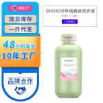 도매 양모 세제 캐시미어 스웨터 세탁 세제 수축 방지 실크 양모 클리너 뽕나무 실크 세제 점퍼 클리너의 그림