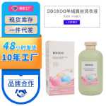 도매 양모 세제 캐시미어 스웨터 세탁 세제 수축 방지 실크 양모 클리너 뽕나무 실크 세제 점퍼 클리너의 그림