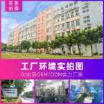 캐시미어 세제 세정제 OEM 실크 울 순수 실크 울 세탁 세제 세제 수축 방지 맞춤 가공의 그림