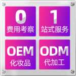 캐시미어 세제 세정제 OEM 실크 울 순수 실크 울 세탁 세제 세제 수축 방지 맞춤 가공의 그림