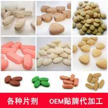 남성용 디어 휩 인삼 굴 정제 남성용 건강식품 압착 캔디의 그림