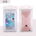 스트랩 암 스트랩 폰 방수 파우치 대형 스크린 암 스트랩 수영 폰 방수 파우치 끈 팔 스트랩 방수 파우치의 그림