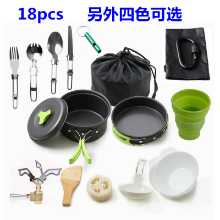 캠핑 냄비와 팬 미니 스토브 18 개 세트 캠핑 스토브 조리기구 백패커 경량 냄비 및 팬 야외 캠핑 조리기구 세트의 그림