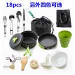 캠핑 냄비와 팬 미니 스토브 18 개 세트 캠핑 스토브 조리기구 백패커 경량 냄비 및 팬 야외 캠핑 조리기구 세트의 그림