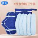 천 생리대산모용 빨아 쓰는 생리대 세트패드아줌마 패드산모용 아줌마 패드재활용 가능의 그림