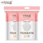 10 월 수정 달 종이 출산 생리대 임산부 산후 용품 산욕기 분만실 산모 칼 종이 연장의 그림