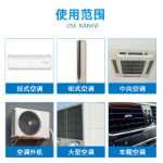 가정용 에어컨 클리너 폼 클리너 스프레이 클리너 노리무버 클리너 에어컨 클리너의 그림