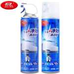 가정용 에어컨 클리너 폼 클리너 스프레이 클리너 노리무버 클리너 에어컨 클리너의 그림