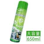 폼 클리너 다기능 폼 클리너 자동차 인테리어 클리너 홈 케어 클리너의 그림