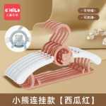 옷걸이유아용 옷걸이건조대행잉 랙텔레스코픽 다기능 옷걸이유아 옷걸이유아용 텔레스코픽 옷걸이의 그림