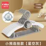 옷걸이유아용 옷걸이건조대행잉 랙텔레스코픽 다기능 옷걸이유아 옷걸이유아용 텔레스코픽 옷걸이의 그림