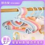 어린 이용 옷걸이 플라스틱 어린 이용 옷걸이 가정용 아기 옷걸이 두꺼운 건조 옷걸이 유아 나비 넥타이 옷걸이의 그림