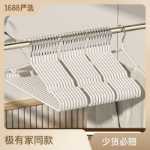 10 억 표준 옷걸이 두꺼운 옷걸이 기숙사 학생 옷걸이 홈 미끄럼 방지 옷걸이 매일 사용 딥 플라스틱 옷걸이 홈 옷걸이의 그림