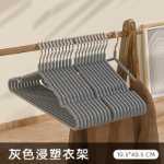 10 억 표준 옷걸이 두꺼운 옷걸이 기숙사 학생 옷걸이 홈 미끄럼 방지 옷걸이 매일 사용 딥 플라스틱 옷걸이 홈 옷걸이의 그림