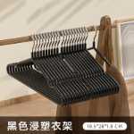 10 억 표준 옷걸이 두꺼운 옷걸이 기숙사 학생 옷걸이 홈 미끄럼 방지 옷걸이 매일 사용 딥 플라스틱 옷걸이 홈 옷걸이의 그림