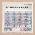 제조업체는 건조 교수형 옷걸이 바닥 가판대 미끄럼 방지 옷걸이 성인용 코트 소품 바닥 가판대 비 마킹 코트 랙 딥 플라스틱 코트 랙을 공급합니다.의 그림