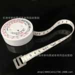 둥근 BMI 줄자 측정 허리 눈금자 지방 피부 줄자 선물 건강 줄자의 그림