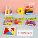 나무 유아 초등학교 수학 교구 계산 기하학 시계 인지 퍼즐 교구 장난감의 전체 세트의 그림