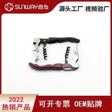 다기능 와인 맥주 병따개 탄소강 해마 나이프 전통 수동 병따개 와인 와인 나이프 도매의 그림