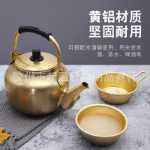 한국식 막걸리 냄비 전통 두꺼운 노란색 알루미늄 냄비 따뜻한 와인 핫 와인 노란색 알루미늄 냄비 막걸리 냄비 도매의 그림