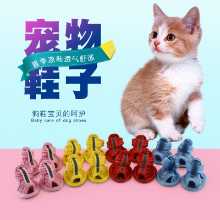 개 신발 애완 동물 신발 캐주얼 신발 메쉬 통기성 편안한 부드러운 밑창 신발 통기성 강아지 신발 메쉬 샌들의 그림