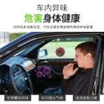 냄새 포름 알데히드 자동차 소독 안개 기계 외에 자동차 에어컨 안개 소독기 나노 살균 소독 탈취제 기계의 그림