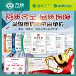 하수 살균 탈취제 산업용 생활 하수 처리 탈취제 악취원 분해 탈취제 식물 추출물 탈취제의 그림