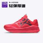 남성용 익스페디션 퓨어의 그림