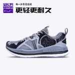 두께의 남자 . 익스페디셔너 3.0의 그림