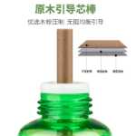 백양 디안 전기 모기 액체 아기 임산부 무취 플러그인 가정용 45ml 안티 모기 모기 구충제 액체 리필의 그림