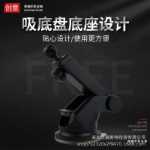 휴대폰 홀더의 그림