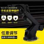 휴대폰 홀더의 그림