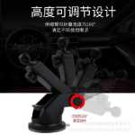 휴대폰 홀더의 그림