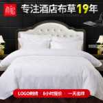 호텔 이불 커버의 그림