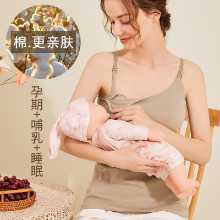 모유 수유 속옷 브래지어의 그림