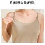 모유 수유 속옷 브래지어의 그림