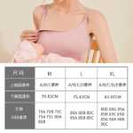 모유 수유 속옷 브래지어의 그림