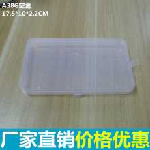 직사각형 투명 플라스틱 보관 상자의 그림