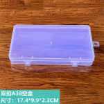 직사각형 투명 플라스틱 보관 상자의 그림