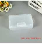 투명 플라스틱 보관 상자의 그림