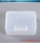 투명 플라스틱 보관 상자의 그림