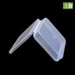 사각 플라스틱 상자의 그림