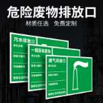 화학 물질 유해 폐기물 보관실 경고 스티커의 그림