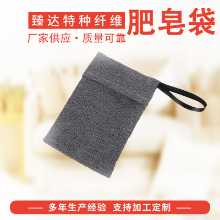 비누 보관 가방의 그림