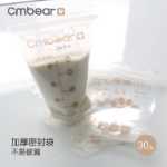 어머니와 아기 용품 모유 보존 가방 30 개의 그림