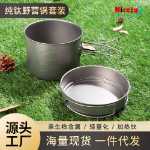 티타늄 냄비와 팬 세트의 그림