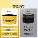 RV 호스 보관 가방의 그림