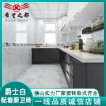 대리석 벽 타일  300 * 600의 그림