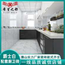 대리석 벽 타일  300 * 600의 그림